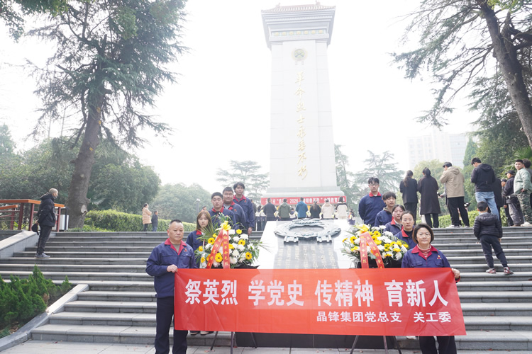微信图片_2026-04-02_140628_551.jpg 微信图片_2026-04-02_140628_551.jpg