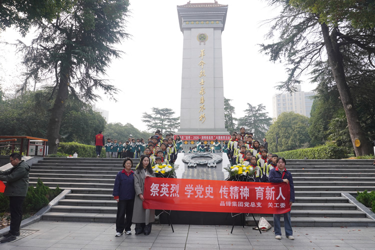 微信图片_2026-04-02_140611_969.jpg 微信图片_2026-04-02_140611_969.jpg