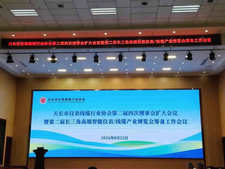 ������ҵ��չ�����漯�Ŷ��³�����������쳤�Ǳ�������ҵЭ�����»��������