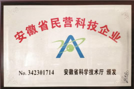 ����ʡ��Ӫ�Ƽ���ҵ