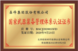 ��������װ��������ϵ��֤֤��