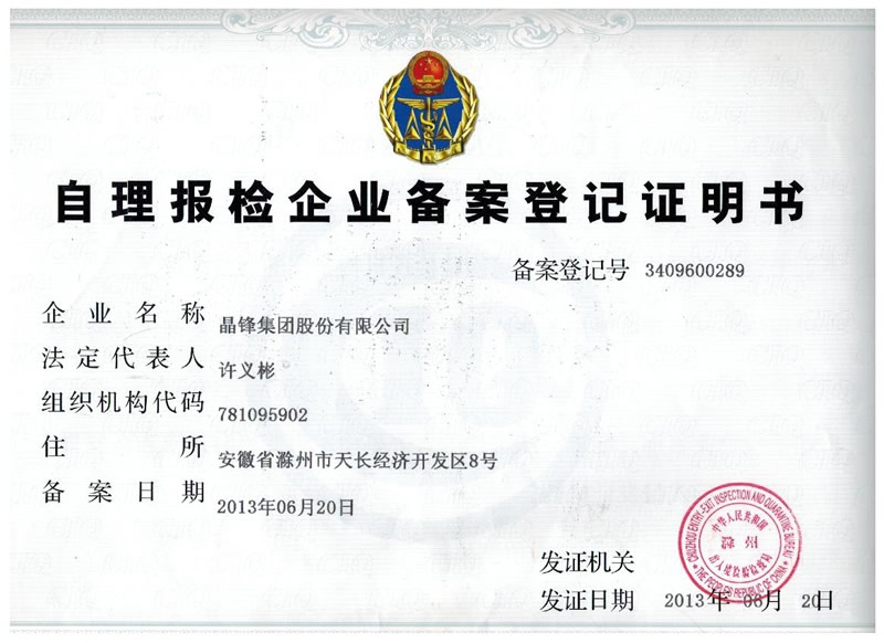 ����������ҵ�����ȼ�֤����