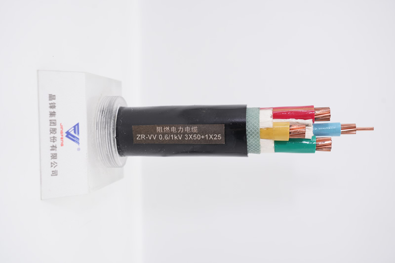 ��ȼ�������� ZR-VV 0.6/1KV 3*50+1*25