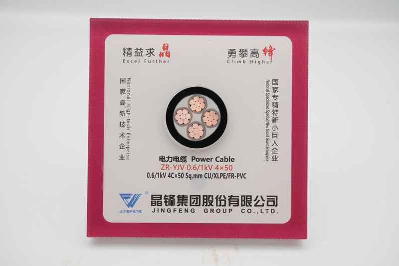 �������� ZR-YJV 0.6/1KV 4*50