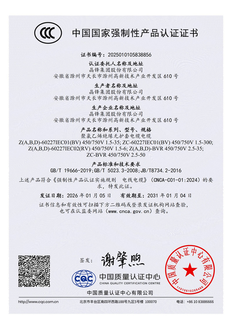 3C--������ϩ��Ե�޻��׵��µ���