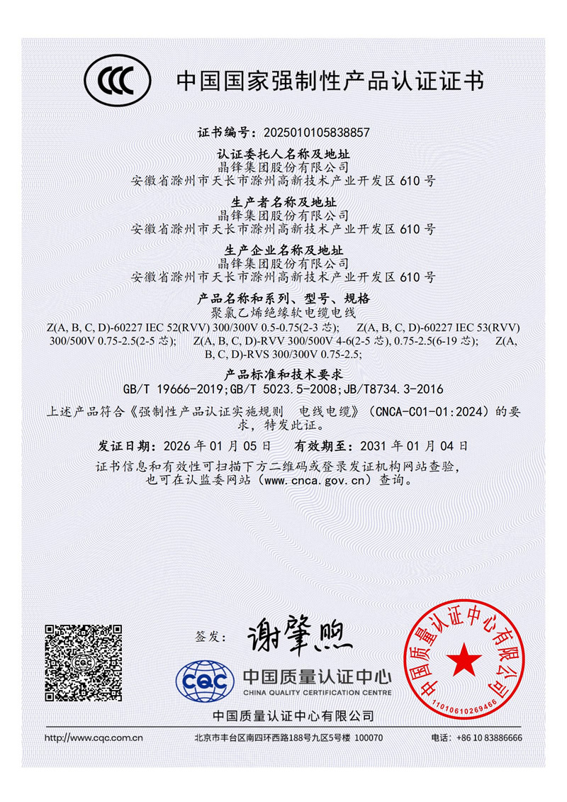 3C-������ϩ��Ե�����µ���