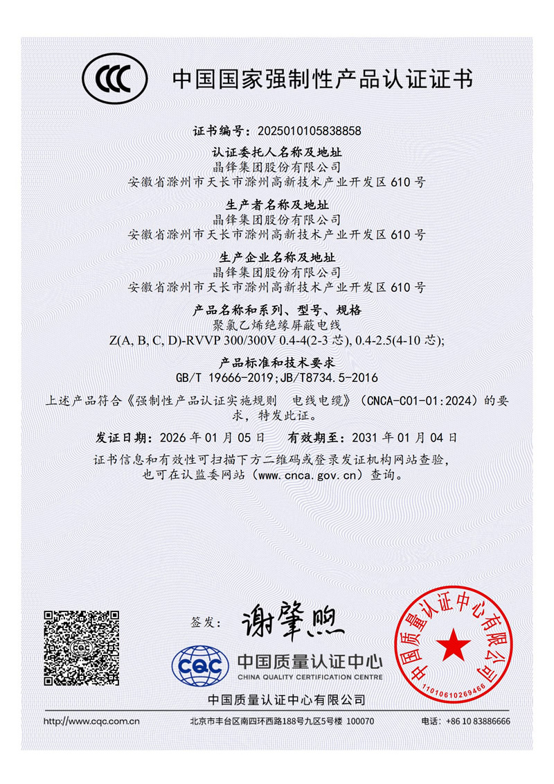 3C-������ϩ��Ե���ε���