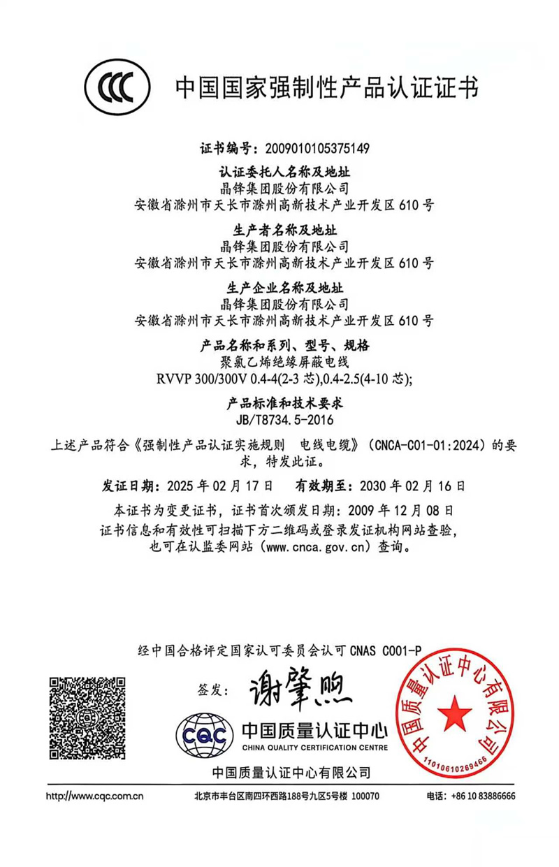 3C-������ϩ��Ե���ε���