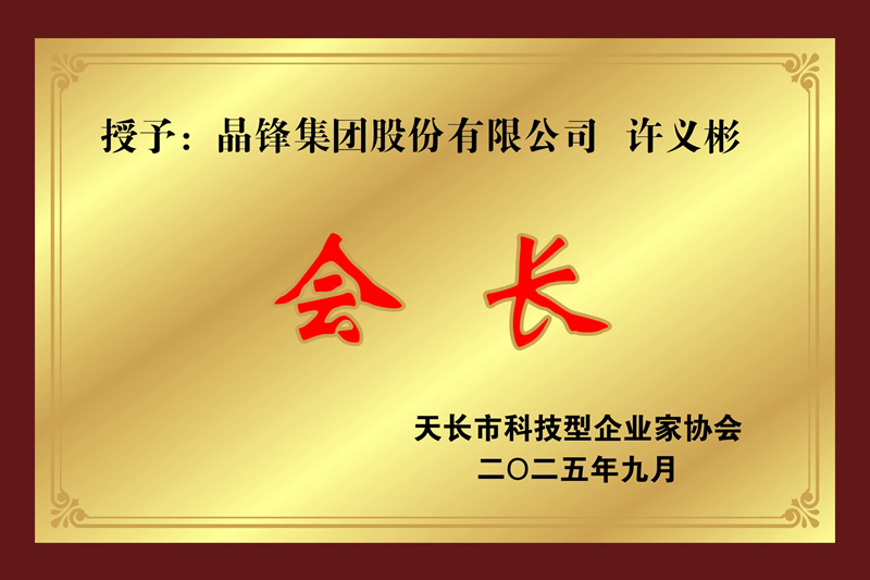 �쳤�пƼ�����ҵ��Э��᳤