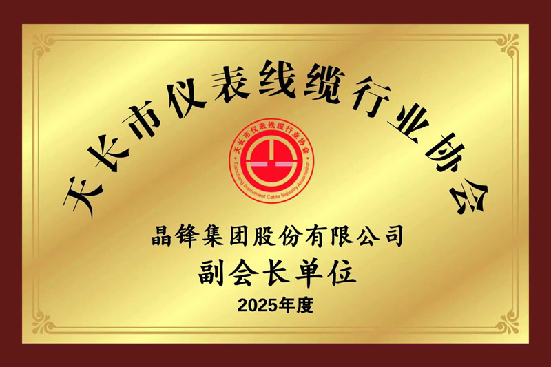 �쳤���Ǳ�������ҵЭ�ḱ�᳤��λ