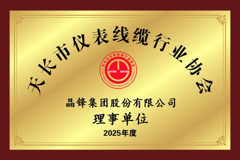 �쳤���Ǳ�������ҵЭ�����µ�λ