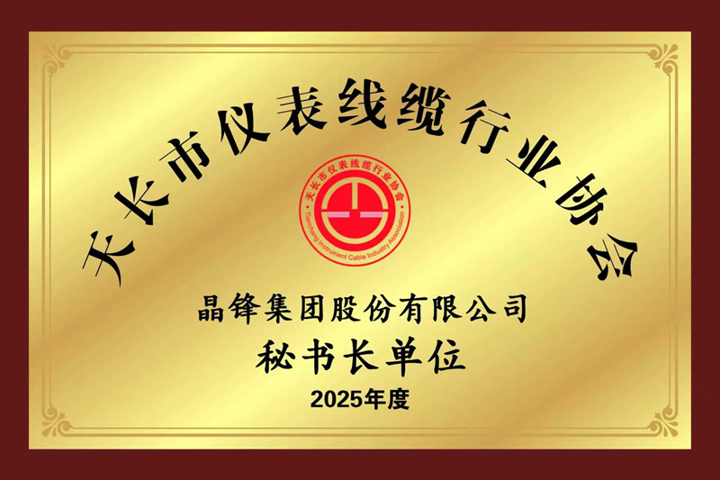 �쳤���Ǳ�������ҵЭ�����鳤��λ